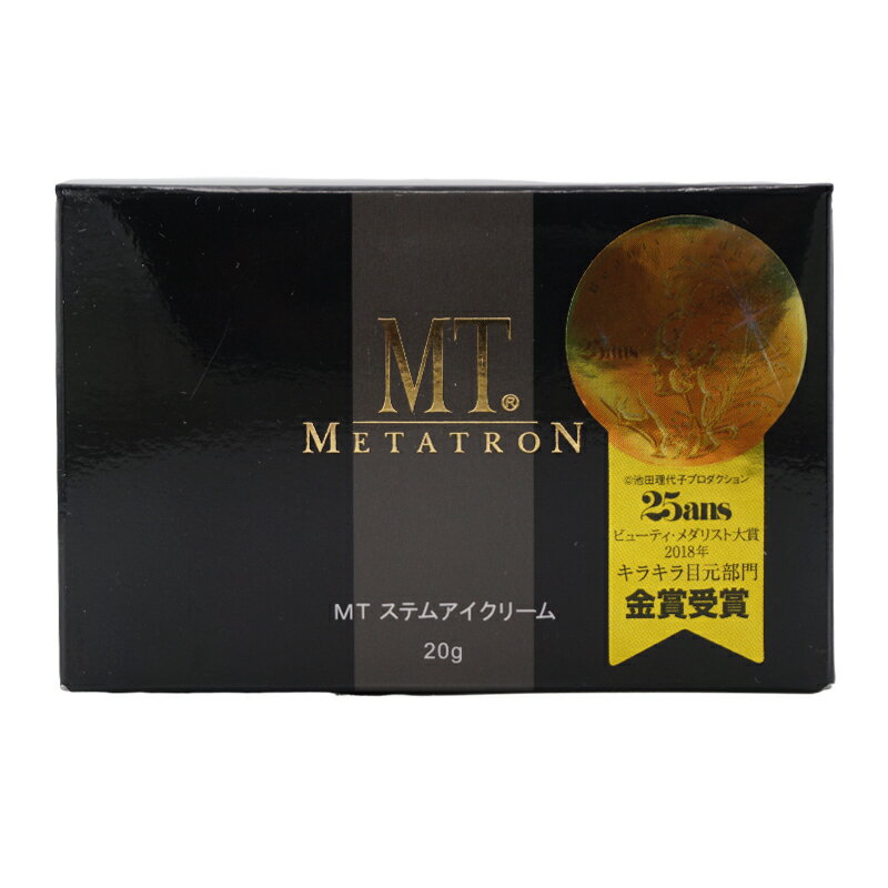 [2個セット]MTメタトロン MTステムアイクリーム アイクリーム 20g 目元用 アイケア ハリ 保湿 スキンケア 基礎化粧品 [ギフトラッピング対応]