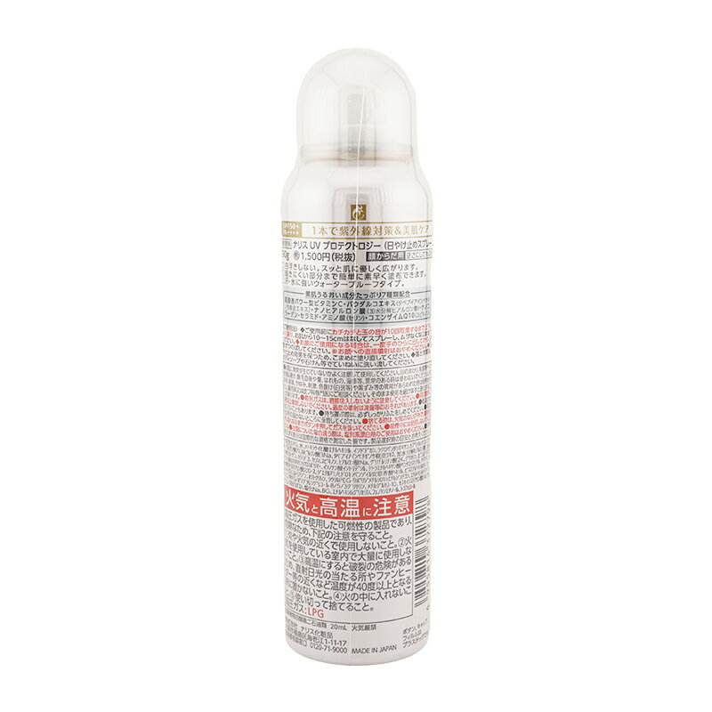 ●国内正規品 NOV ノブ UVミルク EX SPF32 35g 4934651579034 化粧品 スキンケア コスメ メイク 誕生日 記念日 母の日 プレゼント ギフト 彼女 妻 母 女性 人気 ご褒美 忘年会 20代 30代 40代 50代 クリスマス