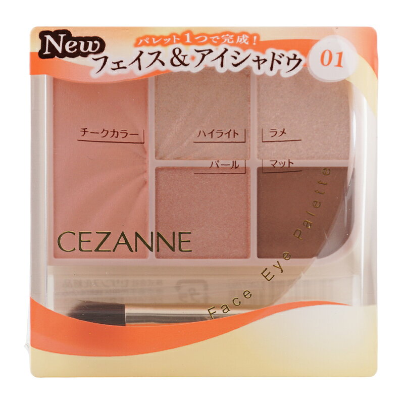 樂天商城 - CEZANNE セザンヌ フェイスアイパレット[01 ピュアコーラル]アイシャドウ フェイスカラー チーク ハイライト パレット[ギフトラッピング対応]