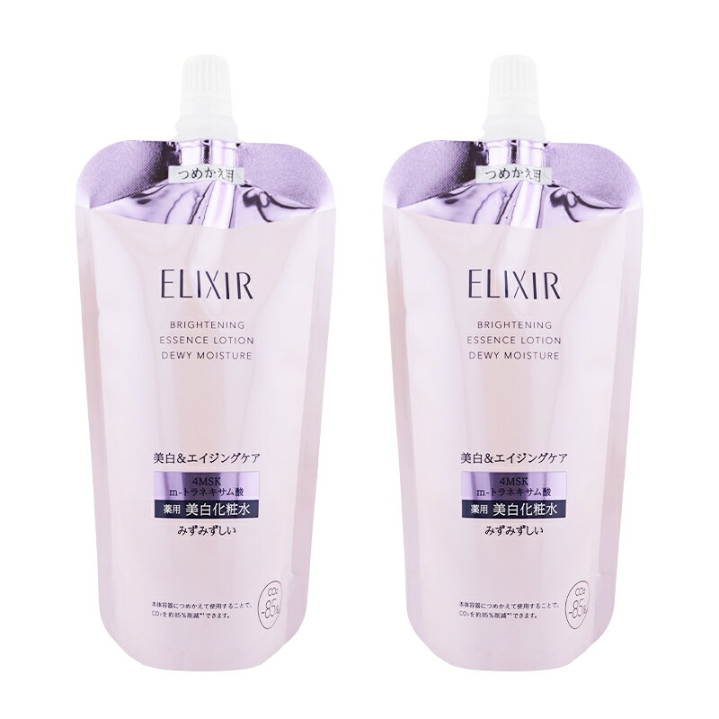 [2個セット]ELIXIR エリクシール ブライトニング ローション みずみずしいタイプ ca 詰替え 150mL 化粧水透明感 シミ[医薬部外品][ギフトラッピング対応]