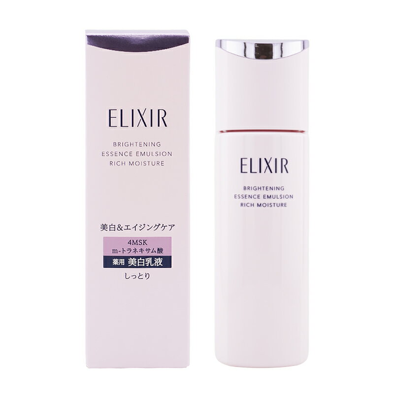 ELIXIR エリクシール ブライトニング エマルジョン しっとりタイプ ca 本体 130mL 乳液 透明感 シミ ハリ そばかす[医薬部外品][ギフトラッピング対応]