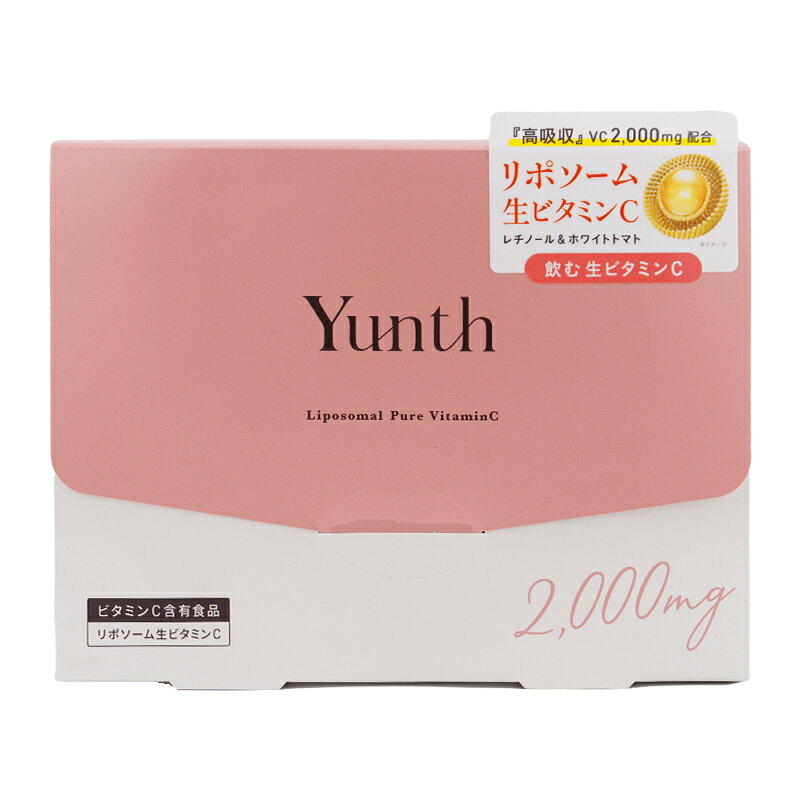 [2個セット]Yunth ユンス リポソーム生ビタミンC 2.5g×28包 美容サプリメント 健康...
