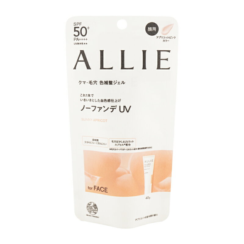 KANEBO ALLIE ꥣ Υӥ塼ƥ 顼塼˥UV 02 ץꥳåȥԥ󥯥顼 40g SPF50+ PA++...