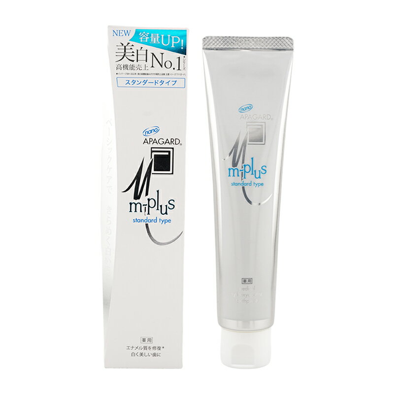 APAGARD アパガードMプラス スタンダードタイプ 130g オーラルケア 薬用 歯磨き粉 虫歯 口臭対策 フッ素不使用[医薬部外品][ギフトラッピング対応]