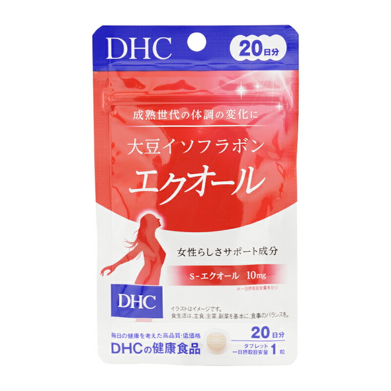 DHC ディーエイチシー 大豆イソフラボン エクオール 20日分 20粒 栄養補助食品 サプリメント 健康食品 ..