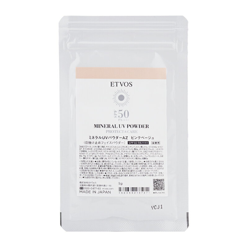 広告文責　楽天Lucky Bravo 　　　　　　0528801706 メーカー　株式会社エトヴォス 区分　　　日本製 *化粧品 【注意事項】 ※ご使用のパソコン、スマートフォンのモニター環境により、カラーが実物と若干異なる場合がありますので、ご了承ください。 ※お肌に異常が生じていないかよく注意してご使用ください。 ※傷、はれもの、しっしん、かぶれ、ただれなどの症状があるときにはお使いにならないでください。 ※高温の場所、直射日光のあたる場所には保管しないで下さい。 ※乳幼児の手の届かないところに保管して下さい。 ※成分表記は、商品の改良や表示方法などの変更により、実際の成分と一部異なる場合があります。 ※商品パッケージに記載の注意事項をご確認の上ご使用ください。 ※商品画像はイメージです。実際のものとは若干異なる場合がございます。