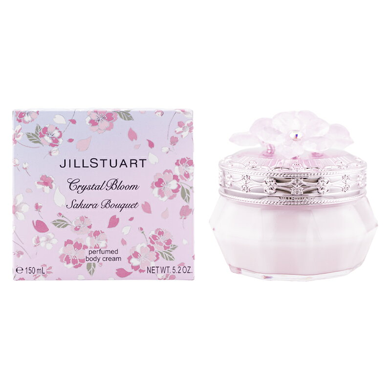 JILLSTUART ジルスチュアート クリスタルブルーム サクラブーケ パフュームド ボディクリーム 150mL ボディケア 保湿[ギフトラッピング対応]