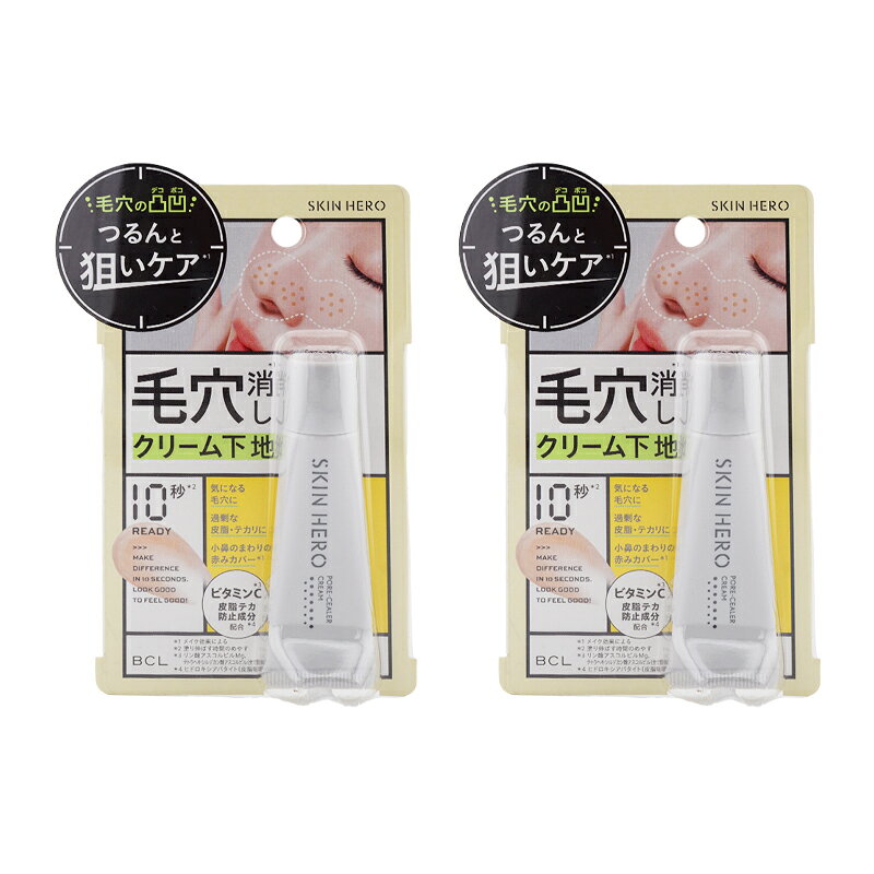 【注意事項】 ※ご使用のパソコン、スマートフォンのモニター環境により、カラーが実物と若干異なる場合がありますので、ご了承ください。 ※お肌に異常が生じていないかよく注意してご使用ください。 ※傷、はれもの、しっしん、かぶれ、ただれなどの症状があるときにはお使いにならないでください。 ※高温の場所、直射日光のあたる場所には保管しないで下さい。 ※乳幼児の手の届かないところに保管して下さい。 ※成分表記は、商品の改良や表示方法などの変更により、実際の成分と一部異なる場合があります。 ※商品パッケージに記載の注意事項をご確認の上ご使用ください。 ※商品画像はイメージです。実際のものとは若干異なる場合がございます。 広告文責　楽天Lucky Bravo 　　　　　　0528801706 メーカー　株式会社スタイリングライフ・ホールディングス 区分　　　日本製 *化粧品