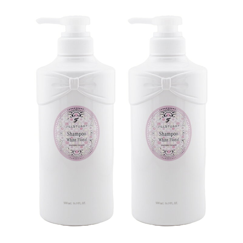 Rakuten - [2個セット]JILL STUART ジルスチュアート ホワイトフローラル シャンプー 本体 500mL ホワイトフローラルの香り ヘアケア ツヤ[ギフトラッピング対応]