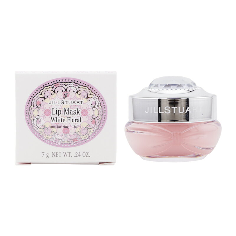 JILL STUART ジルスチュアート リップマスク 7g ホワイトフローラル リップクリームリップケア 唇 乾燥 あれ 保湿[ギフトラッピング対応]