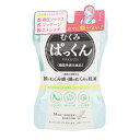 SVELTY スベルティ むくみぱっくん 42粒 PAKKUN 機能性表示食品 健康食品 サプリメント 顔のむくみ 脚のむくみ(4)