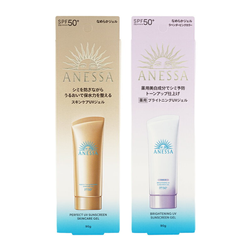 [2फ٤]ANESSA ͥå ѡեUV󥱥 NA 90g SPF50+ PA++++ 糰к Ƥߤ Ҷ  Ƥ Ƥɻ å