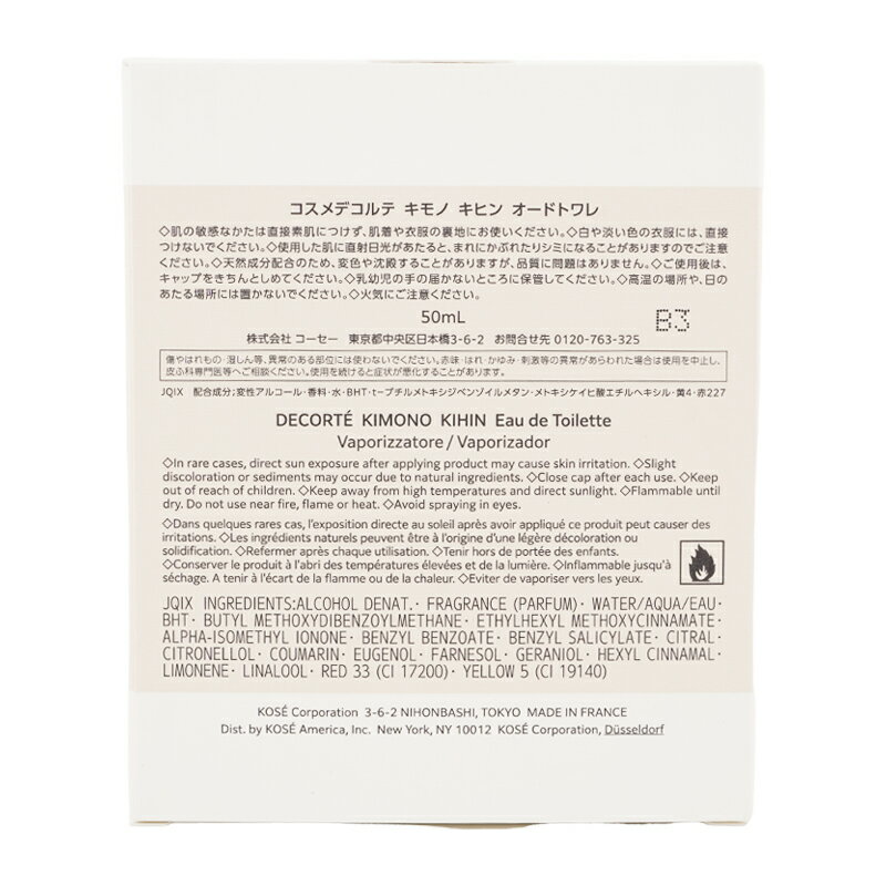DECORTE コスメデコルテ キモノ キヒン オードトワレ 本体 50ml フローラルシプレ ...