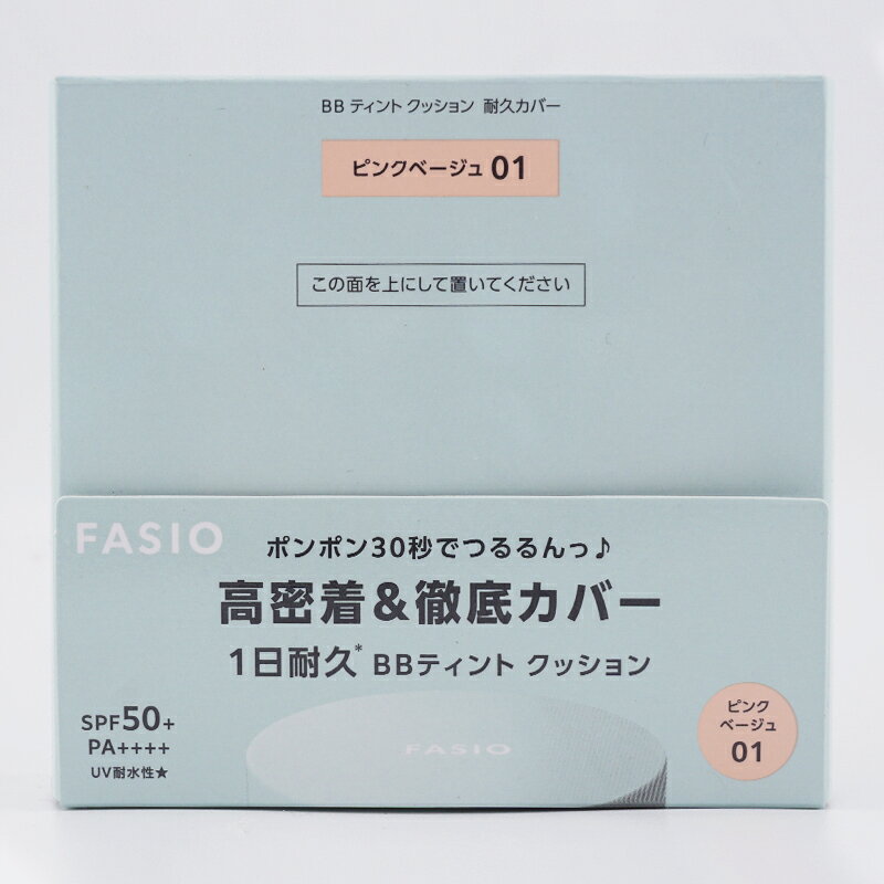 JAN 4971710617108 広告文責　楽天Lucky Bravo 　　　　　　0528801706 メーカー　株式会社コーセー 区分　　　日本製 *化粧品 【注意事項】 ※ご使用のパソコン、スマートフォンのモニター環境により、カラーが実物と若干異なる場合がありますので、ご了承ください。 ※お肌に異常が生じていないかよく注意してご使用ください。 ※傷、はれもの、しっしん、かぶれ、ただれなどの症状があるときにはお使いにならないでください。 ※高温の場所、直射日光のあたる場所には保管しないで下さい。 ※乳幼児の手の届かないところに保管して下さい。 ※成分表記は、商品の改良や表示方法などの変更により、実際の成分と一部異なる場合があります。 ※商品パッケージに記載の注意事項をご確認の上ご使用ください。 ※商品画像はイメージです。実際のものとは若干異なる場合がございます。