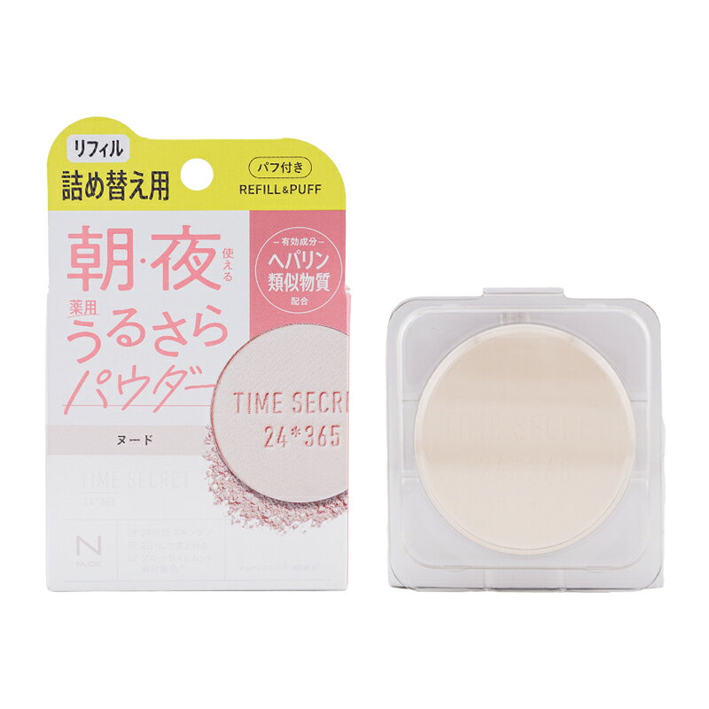 【医薬部外品】 JAN 4570159426427 【成分表示】 有効成分 ヘパリン類似物質、グリチルリチン酸ジカリウム その他の成分 L-アスパラギン酸マグネシウム、グルコン酸亜鉛、グルコン酸銅、メドウフォーム油、クマザサエキス、アロエエキス(2)、エイジツエキス、アーティチョークエキス、エクトイン、N-ステアロイルフィトスフィンゴシン、ヒアルロン酸ナトリウム(2)、ツボクサエキス、ルチングルコシド、部分水素添加ホホバ油、天然ビタミンE、1、3-ブチレングリコール、メチルハイドロジェンポリシロキサン、フェノキシエタノール、エタノール、トリ(カプリル・カプリン酸)グリセリル、トリ(カプリル・カプリン・ミリスチン・ステアリン酸)グリセリル、セリサイト、炭酸カルシウム、ミリスチン酸亜鉛、低温焼成酸化亜鉛、タルク、黄酸化鉄、ベンガラ、黒酸化鉄、無水ケイ酸、マイカ 広告文責　楽天Lucky Bravo 　　　　　　0528801706 メーカー　msh株式会社 区分　　　日本製 *化粧品 【注意事項】 ※ご使用のパソコン、スマートフォンのモニター環境により、カラーが実物と若干異なる場合がありますので、ご了承ください。 ※お肌に異常が生じていないかよく注意してご使用ください。 ※傷、はれもの、しっしん、かぶれ、ただれなどの症状があるときにはお使いにならないでください。 ※高温の場所、直射日光のあたる場所には保管しないで下さい。 ※乳幼児の手の届かないところに保管して下さい。 ※成分表記は、商品の改良や表示方法などの変更により、実際の成分と一部異なる場合があります。 ※商品パッケージに記載の注意事項をご確認の上ご使用ください。 ※商品画像はイメージです。実際のものとは若干異なる場合がございます。