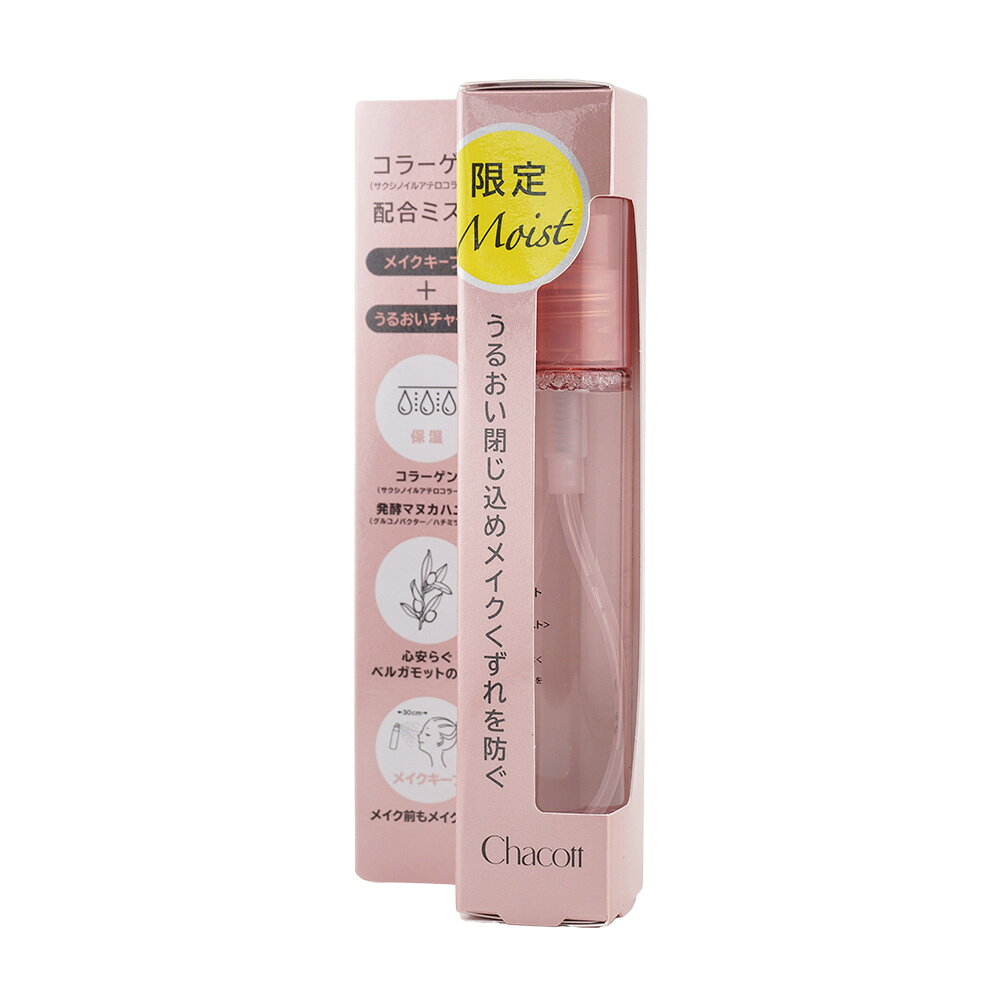 その他の《chacott/チャコット》の商品はこちら その他の《chacott/チャコット》の商品はこちら JAN 4548863052485 【内容表示】 内容量 ・50ml 全成分 水・エタノール・PEG-8・ペンチレングリコール・ポリウレタン-14・グルコノバクター/ハチミツ発酵液・セルロース・アクリレーツコポリマーAMP・サクシノイルアテロコラーゲン・ゼニアオイ花/葉/茎エキス・セイヨウハッカ葉エキス・セイヨウサクラソウ花エキス・ハゴロモグサ花/葉/茎エキス・ベロニカオフィシナリス花/葉/茎エキス・メリッサ葉エキス・セイヨウノコギリソウ花/葉/茎エキス・グリセリン・クエン酸・PPG-6デシルテトラデセス-20・変性アルコール・BG・リン酸2Na・フェノキシエタノール・ベルガモット果実油 広告文責　楽天Lucky Bravo 　　　　　　0528801706 メーカー　チャコット株式会社 区分　　　日本製 *化粧品 【注意事項】 ※ご使用のパソコン、スマートフォンのモニター環境により、カラーが実物と若干異なる場合がありますので、ご了承ください。 ※お肌に異常が生じていないかよく注意してご使用ください。 ※傷、はれもの、しっしん、かぶれ、ただれなどの症状があるときにはお使いにならないでください。 ※高温の場所、直射日光のあたる場所には保管しないで下さい。 ※乳幼児の手の届かないところに保管して下さい。 ※成分表記は、商品の改良や表示方法などの変更により、実際の成分と一部異なる場合があります。 ※商品パッケージに記載の注意事項をご確認の上ご使用ください。 ※商品画像はイメージです。実際のものとは若干異なる場合がございます。