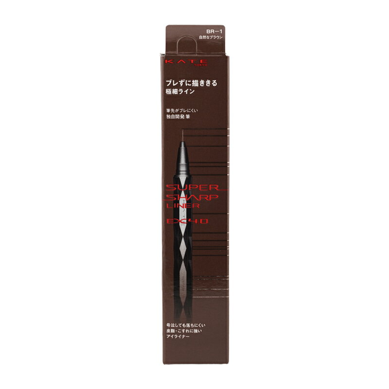 KATE ケイト スーパーシャープライナーEX4.0 BR-1 自然なブラウン 0.5ml アイライナー ホルダー・レフィルセット [ギフトラッピング対応]