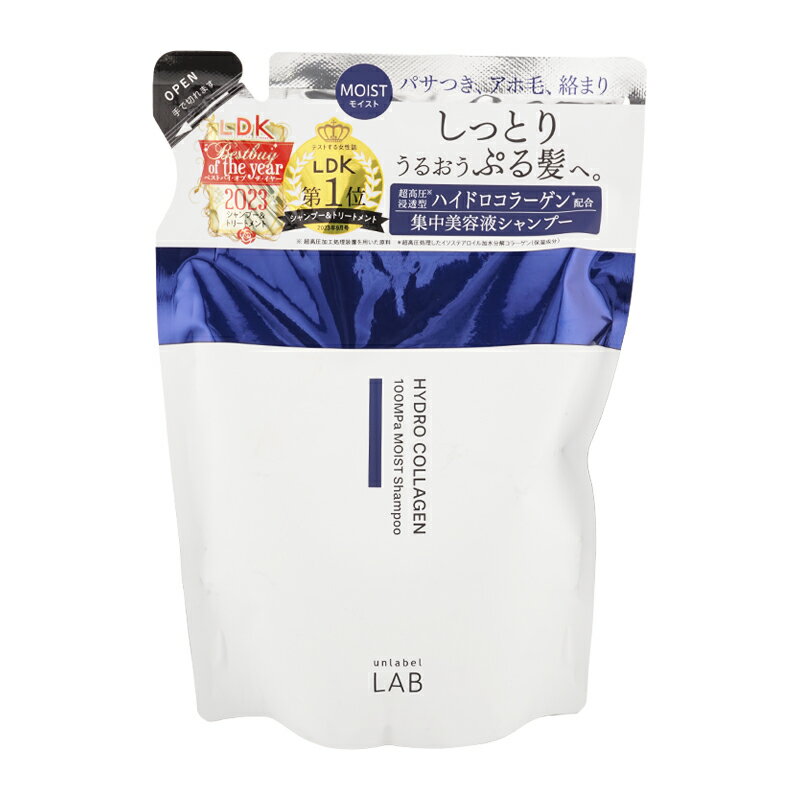 unlabel LAB アンレーベルラボ JPSラボ COモイストシャンプー 詰替え 310mL レフィル ヘアケア ハイドロコラーゲン配合[ギフトラッピング対応]のサムネイル