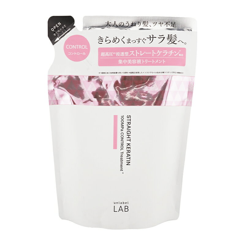 Rakuten - unlabel LAB アンレーベルラボ JPSラボ KRコントロール ヘアトリートメント 詰替え 310mL レフィル ヘアケア トリートメント[ギフトラッピング対応]