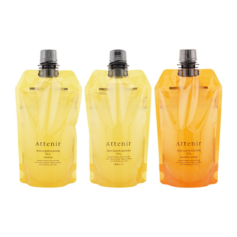 [3種類から選べる]Attenir アテニア スキンクリアクレンズ オイル エコパック 350ml 詰め替え用 レフィル[ギフトラッピング対応]
