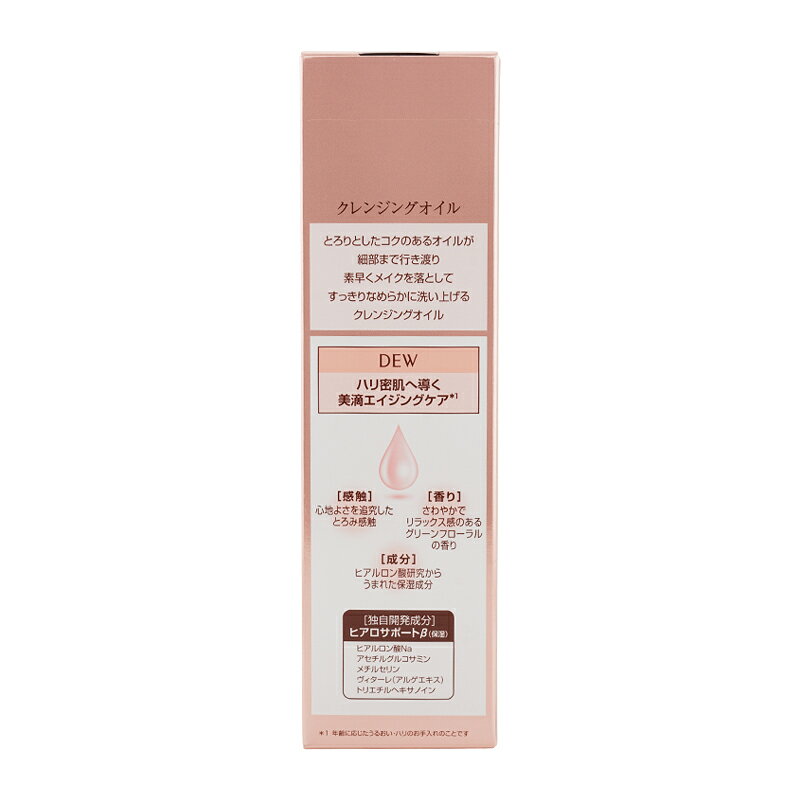 KANEBO ���ͥܥ� DEW ����󥸥󥰥����� 150ml �����󥱥� ���ò����� ����󥸥� �ᥤ����Ȥ�[���եȥ�åԥ��б�]