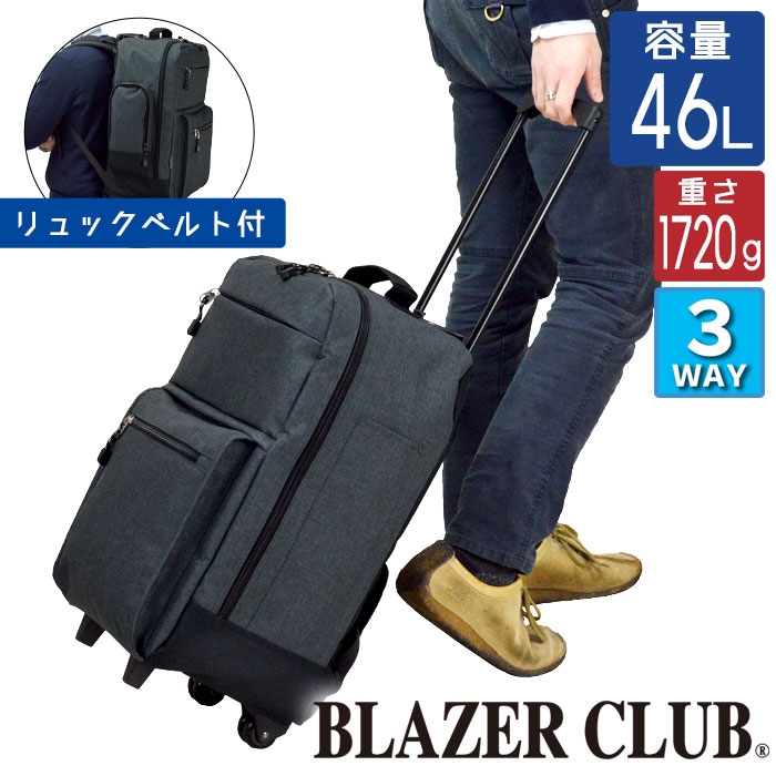 ★激アツ価格!送料無料★ キャリーケース リュックキャリー ソフトキャリーケース 大容量 軽量 軽い mサイズ m 3way キャリーバッグ メンズ レディース...