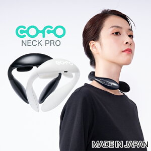 COFO Neck Pro ヒートネック ネックプロ 日本製 ネックマッサージャー ネック 首 マッ...