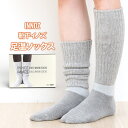 ★激アツ価格!送料無料★ INNOZ 足温ソックス レディースソックス あったか靴下 ハイソックス あったかグッズ 冷え性対策 保温 発熱 冷え取り靴下 ふわふわ 履き心地 暖かい 秋冬 消臭防臭抗菌 冷房対策 デスクワーク 足温め ルームソックス ぽかぽか 厚手 23-25cm