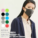\最安1枚30円!!/【まとめ買いSALE★】【在庫限り】【送料無料】洗える マスク マスク 花粉対策 ウレタンマスク 通気 男女兼用 ブラックマスク ホワイト...