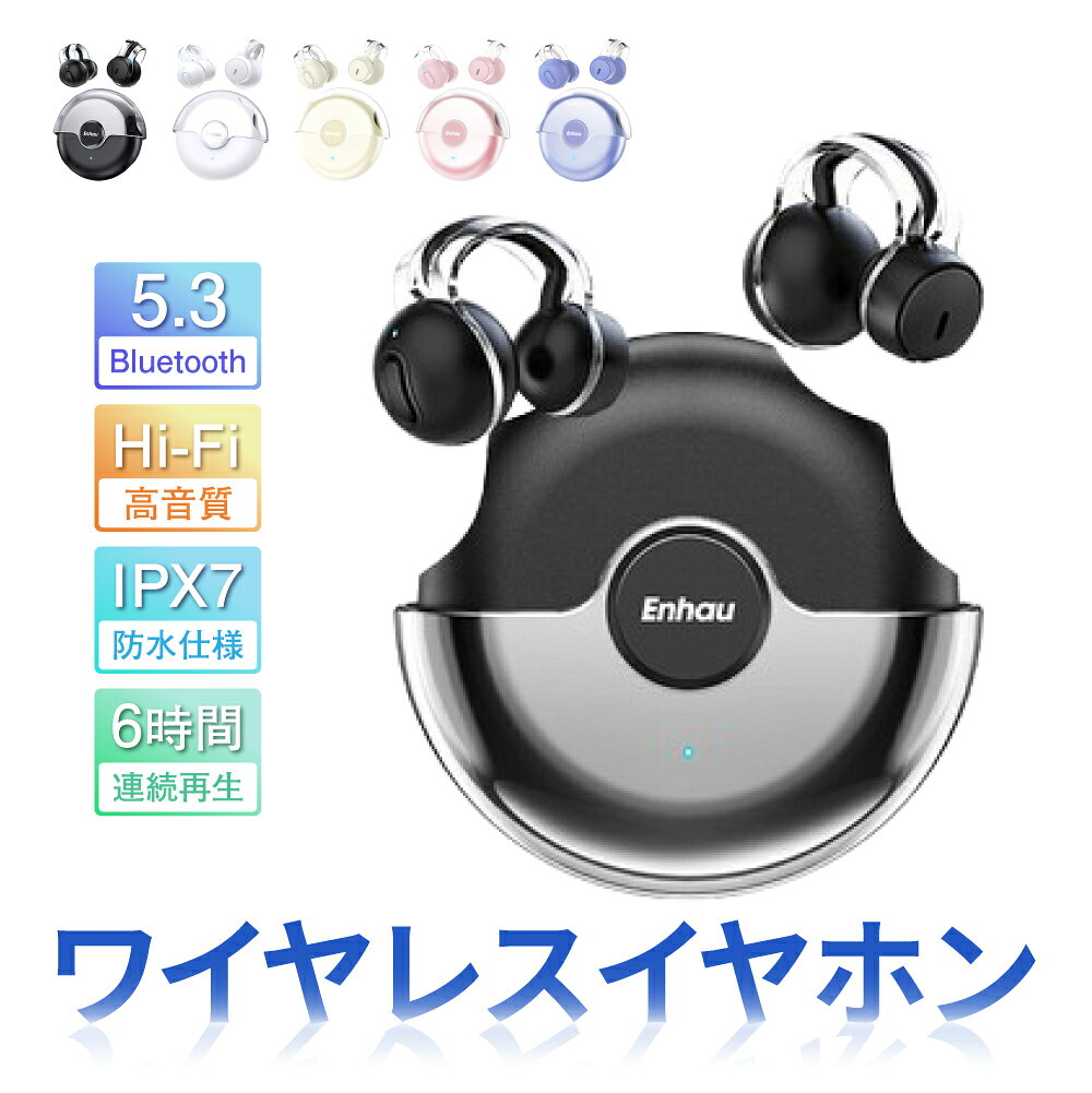 【新商品】 ワイヤレスイヤホン Bluetooth 5.3 超軽量 3.8g 骨伝導イヤホン HiFi高音質 12mmドライバー 長時間再生 マイク付き iPhone Android PC対応 ブルートゥースイヤホン 快適装着イヤホンクリップ型 自IPX7防水 iPhone/Android対応