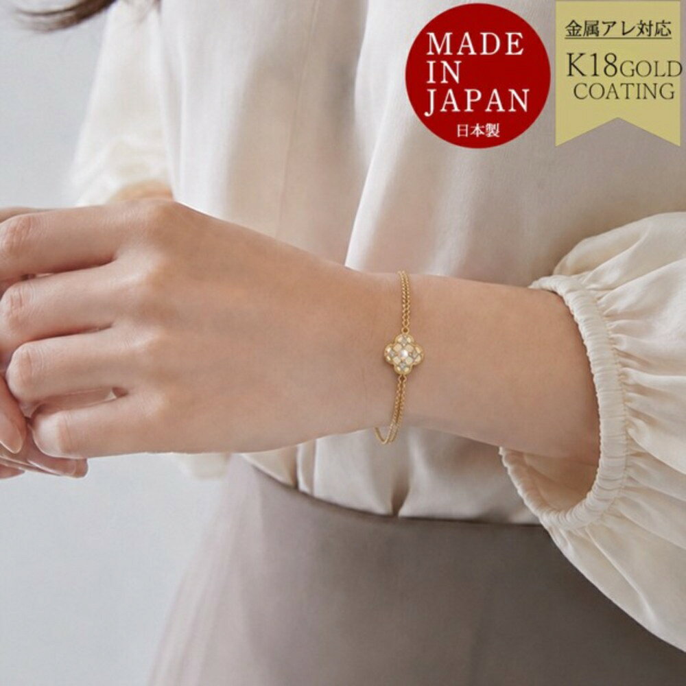 Bracelets - 【 送料無料 】日本製 チェーン ブレスレット レディース ジュエリー シルバー ゴールド ピンクゴールド ニッケルフリー 金属アレルギー対応 K18GP シンプル 可愛い おしゃれ 上品 華奢 高級感アクセサリー ジュエリー 20代 30代 40代 50代 プレゼント ギフト