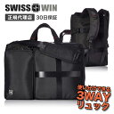 スイスウィン リュック メンズ SWISSWINバックパック 3way ビジネスバッグ カバン 鞄 バッグ メンズ リュックサック ブランド ポケット サイドポケット 多い 大容量 リュック ブリーフケース 軽量 出張 A4 B4 旅行 通勤 手提げ ショルダー PC収納 オシャレ バック イン バック