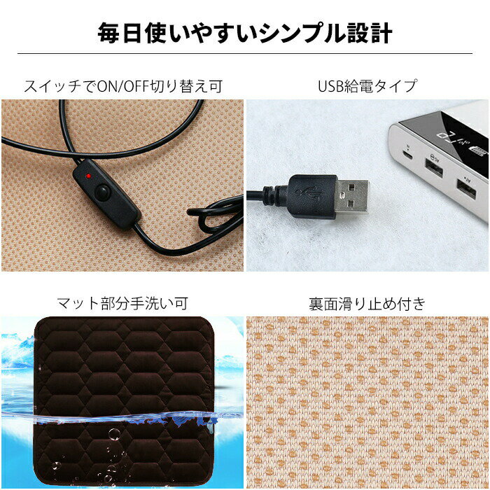 ホットマット ホットカーペット 45×45cm 電気カーペット USB 充電 電気 マット ヒーター 車載 アウトドア キャンプ ペット ホットクッション 加熱クッション 座布団 冷え あったか 電気座布団 足元ヒーター ペットヒーター コンパクト 暖房 送料無料 ###マットQCJRZD-###