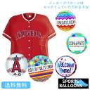 メッセージバルーン 大谷　エンジェルス　ユニフォーム 野球　MLB メジャーリーグ　バルーン ベースボール　スポーツ　バースデー ギフト 浮かせてお届け バルーン電報 送料無料 部活 卒業 バルーン電報 バルーン　大谷翔平 メッセージバルーン