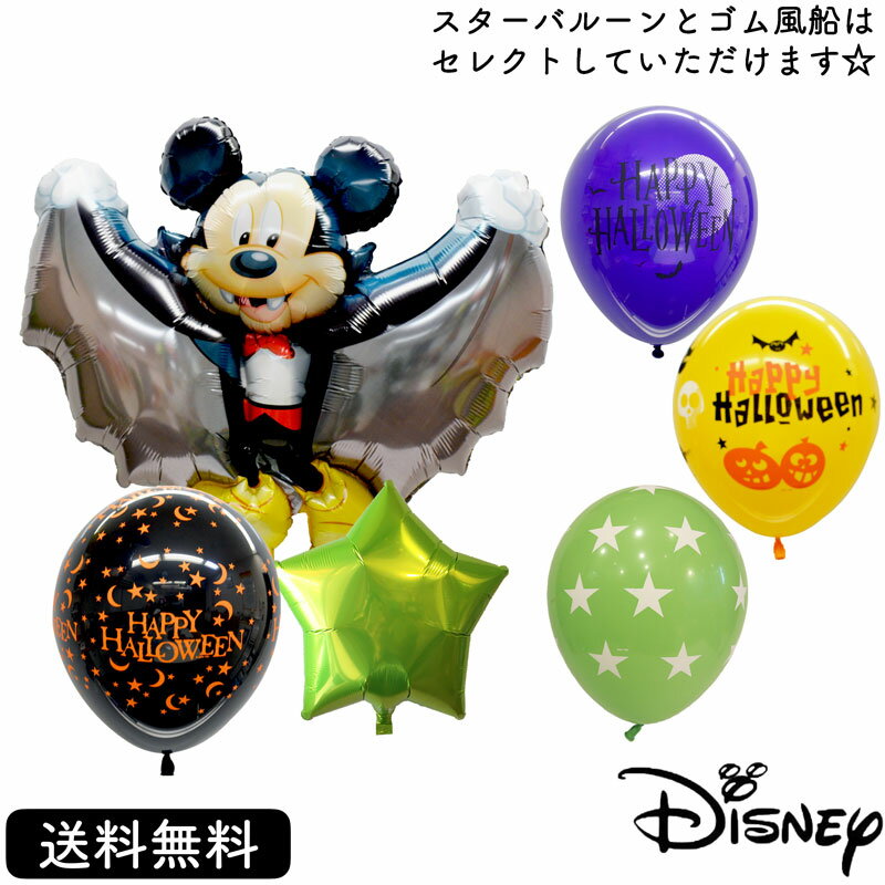 nEB v[g o[Xf[ o[ TvCY Mtg p[eB[ Birthday Balloon Party D a a j ~bL[@pCA