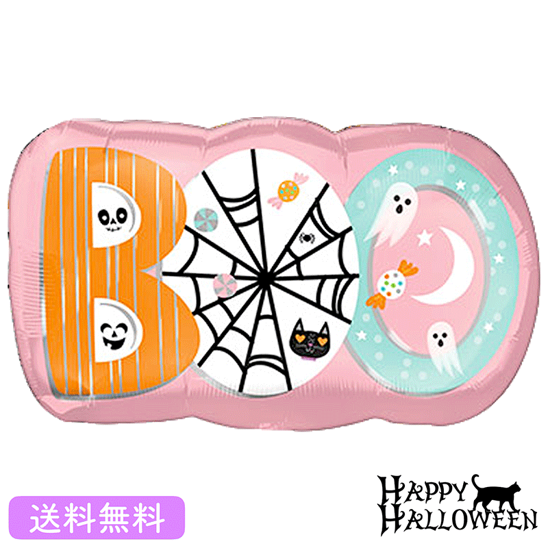 ハロウィン プレゼント バースデー バルーン サプライズ ギフト パーティー Birthday Balloon Party 風船 誕生日 誕生会 お祝い BOO