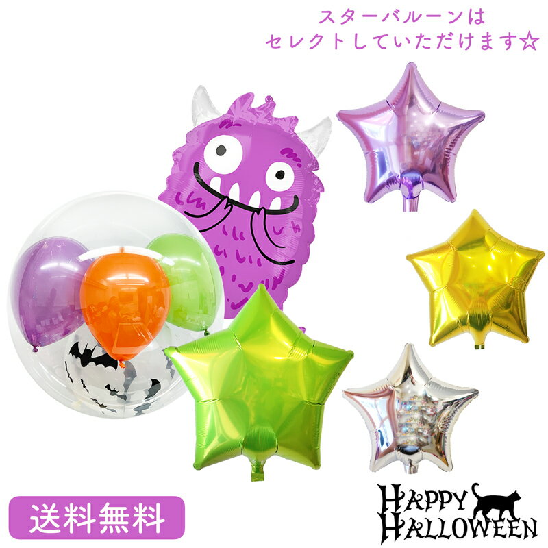 nEB v[g o[Xf[ o[ TvCY Mtg p[eB[ Birthday Balloon Party D a a j Halloween X^[