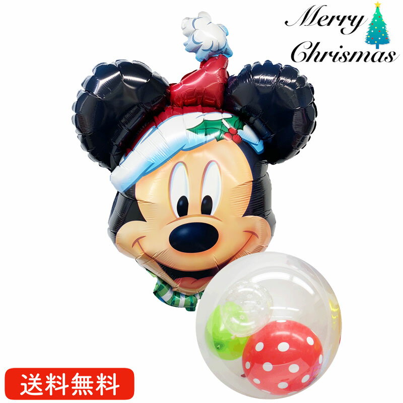 ~bL[T^  z[[ NX}X v[g o[ TvCY Mtg p[eB[ Christmas Xmas Balloon Party D MerryChristmas ~bL[T^