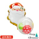 クッキーサンタ クリスマス プレゼント バルーン サプライズ ギフト パーティー Christmas Xmas Balloon Party 風船 MerryChristmas サンタ &Tバルーン