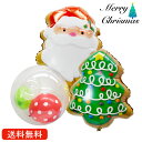 クリスマス プレゼント バルーン サプライズ ギフト パーティー Christmas Xmas Balloon Party 風船 MerryChristmas サンタ クッキー & ツリー クッキー