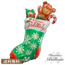 クリスマス サンタ バルーン 送料無料 サンタ 装飾 飾り お菓子の家 プレゼント 靴下 ソックス ギフト プレゼント 飾り付け 可愛い 数量限定 期間限定