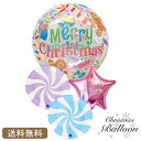 クリスマス バブルス プレゼント バルーン サプライズ ギフト パーティー 風船 お祝い スターバルーン クリスマスバブルスのキャンディー＆スターバルーンの4点セット