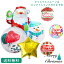クリスマス　プレゼント バルーン サプライズ ギフト パーティー Balloon Party 風船 お祝い サンタ 装飾 飾り　スノーマン　雪だるま　サンタ　サンタクロース