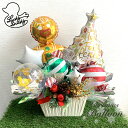 クリスマスツリー&ジンジャーマンPOT プレゼント クリスマス プレゼント バルーン サプライズ ギフト パーティー Birthday Balloon Party 風船 誕生日 誕生会 お祝い 装飾 飾り(3)