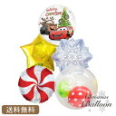 カーズ クリスマス ライトニングマックイーン ディズニー プレゼント バルーン サプライズ ギフト パーティー Birthday Balloon Party 風...