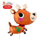 トナカイ バルーン 送料無料 クリスマス 装飾 飾り クリスマス会 装飾クリスマスパーティー 飾り付け プレゼントサンタ プレゼント バルーン サプライズ ギフト パーティー Christmas Balloon Party Xmas 風船 単品MerryChristmas