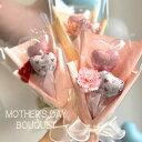 母の日 花束 バルーン Happy Mother’s day 母の日 ギフト パーティー Birthday Balloon Party 風船 誕生日 誕生会 ...