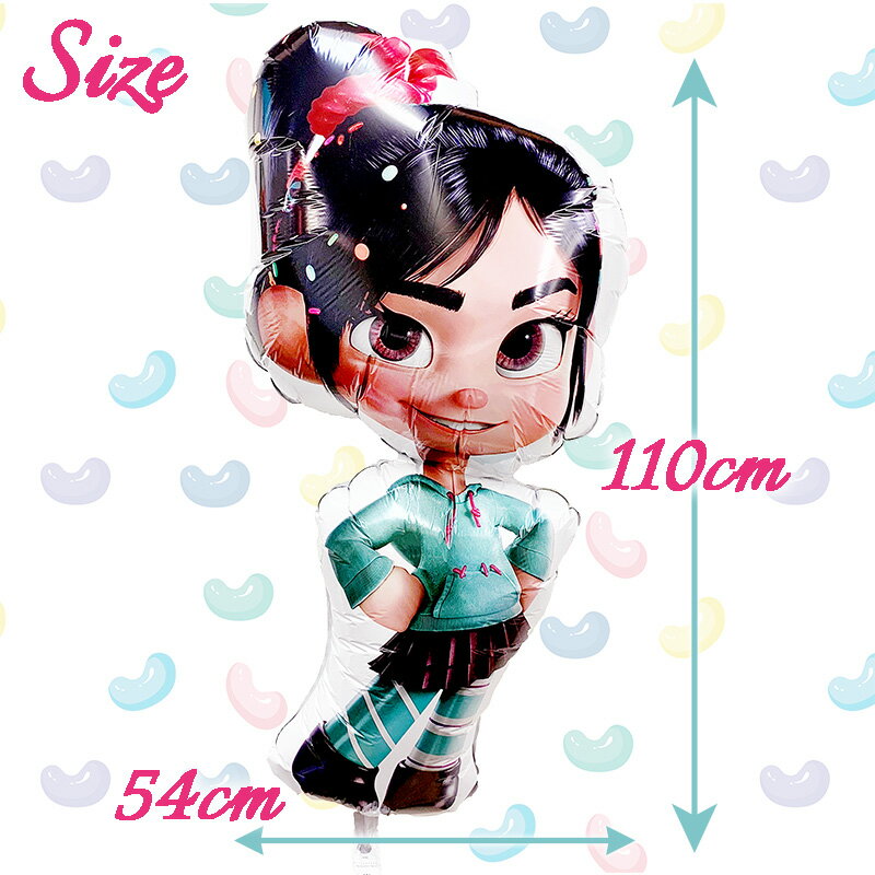 ガスなし ヴァネロペ　シュガー・ラッシュ バースデー プレゼント バルーン サプライズ ギフト パーティー Birthday Balloon Party 風船 誕生日 誕生会 お祝い ディズニー 装飾 飾り