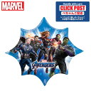 ガスなし アベンジャーズ スター キャプテン・アメリカ ハルク アイアンマン キャプテンマーベル バルーン 誕生日 送料無料 ギフト パーティー 風船 誕生日 誕生会 お祝い バースデー 誕生日祝い 装飾 飾り