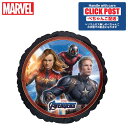 ガスなし アベンジャーズ スター キャプテン・アメリカ ハルク アイアンマン キャプテンマーベル バルーン 誕生日 送料無料 ギフト パーティー 風船 誕生日 誕生会 お祝い バースデー 誕生日祝い 装飾 飾り